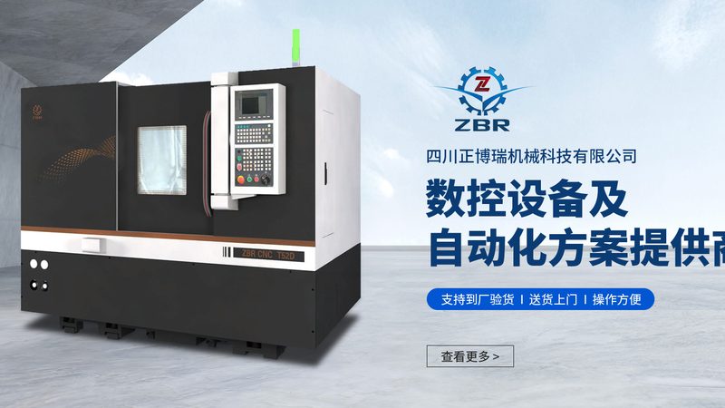 普通车床加工精度等级规范：揭秘其背后的秘密