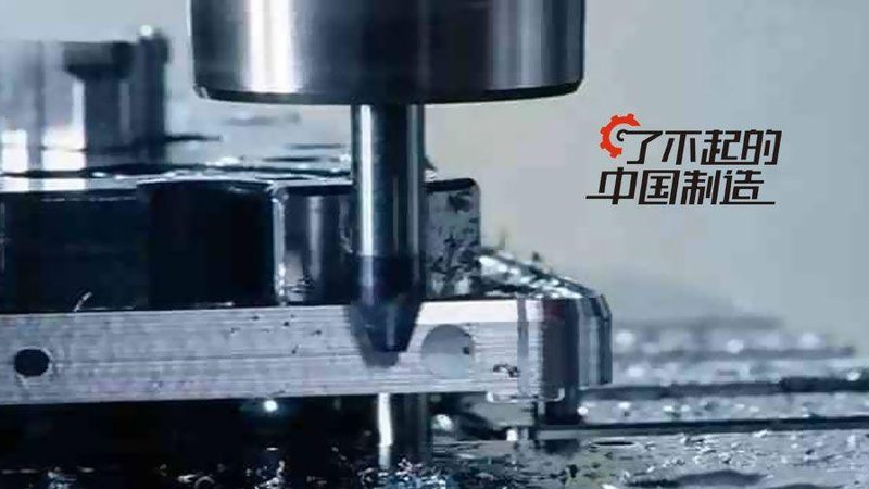 数控车床加工零件标准规范：精准制造的关键要素**